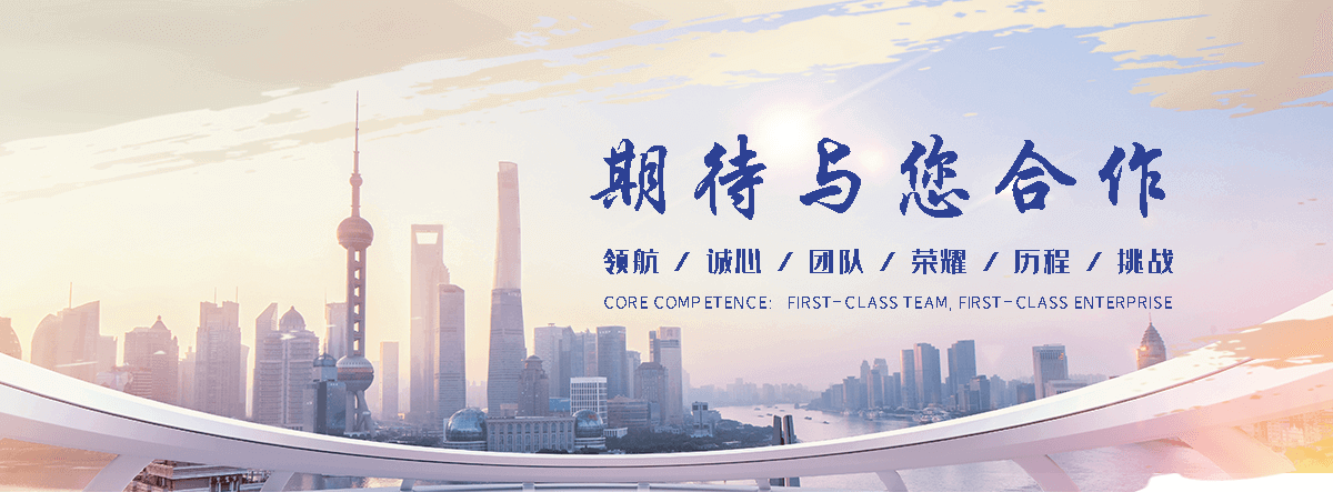 上海刘金华,防水补漏